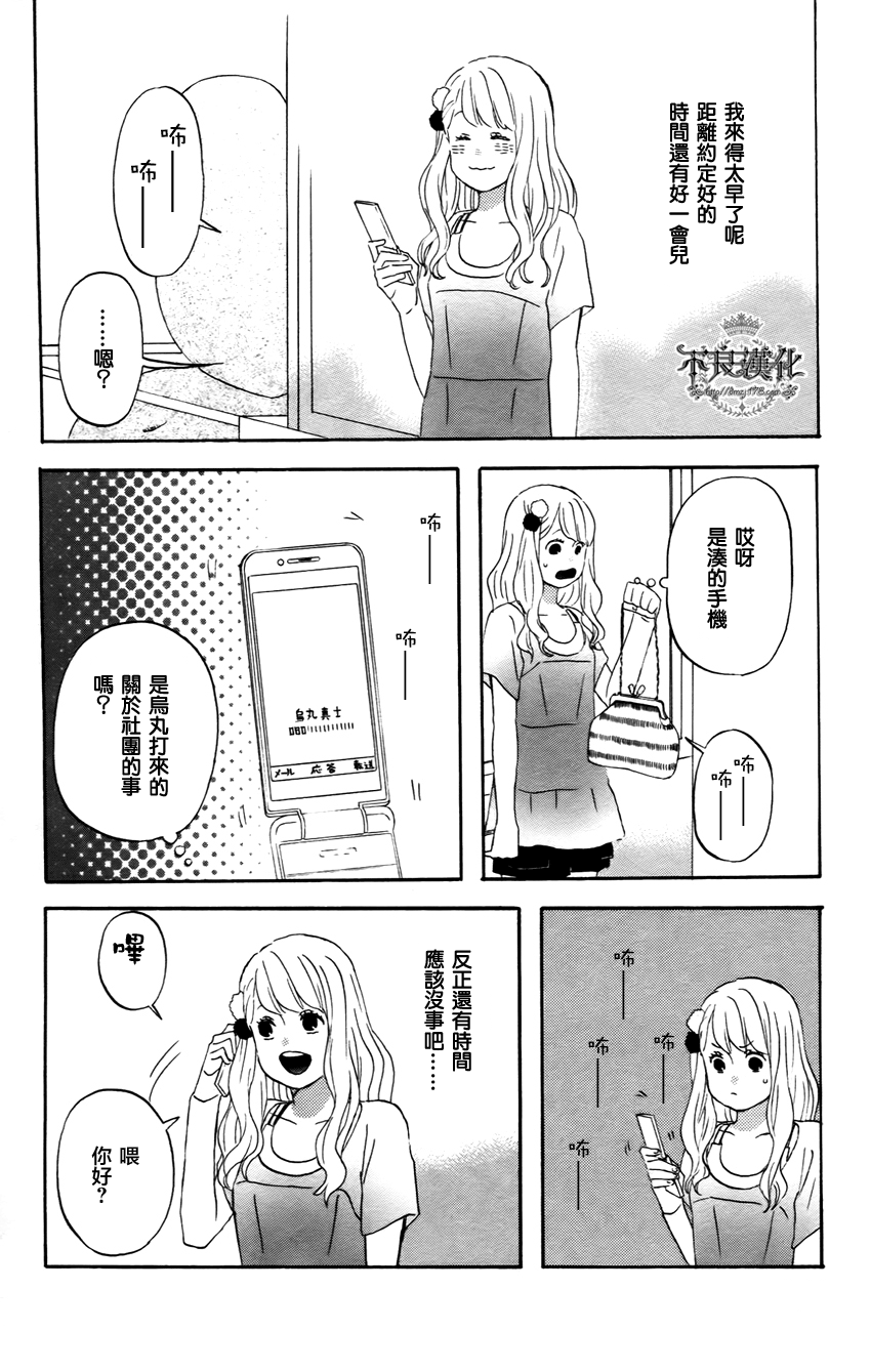 liar×liar韩漫全集-第21话无删减无遮挡章节图片 