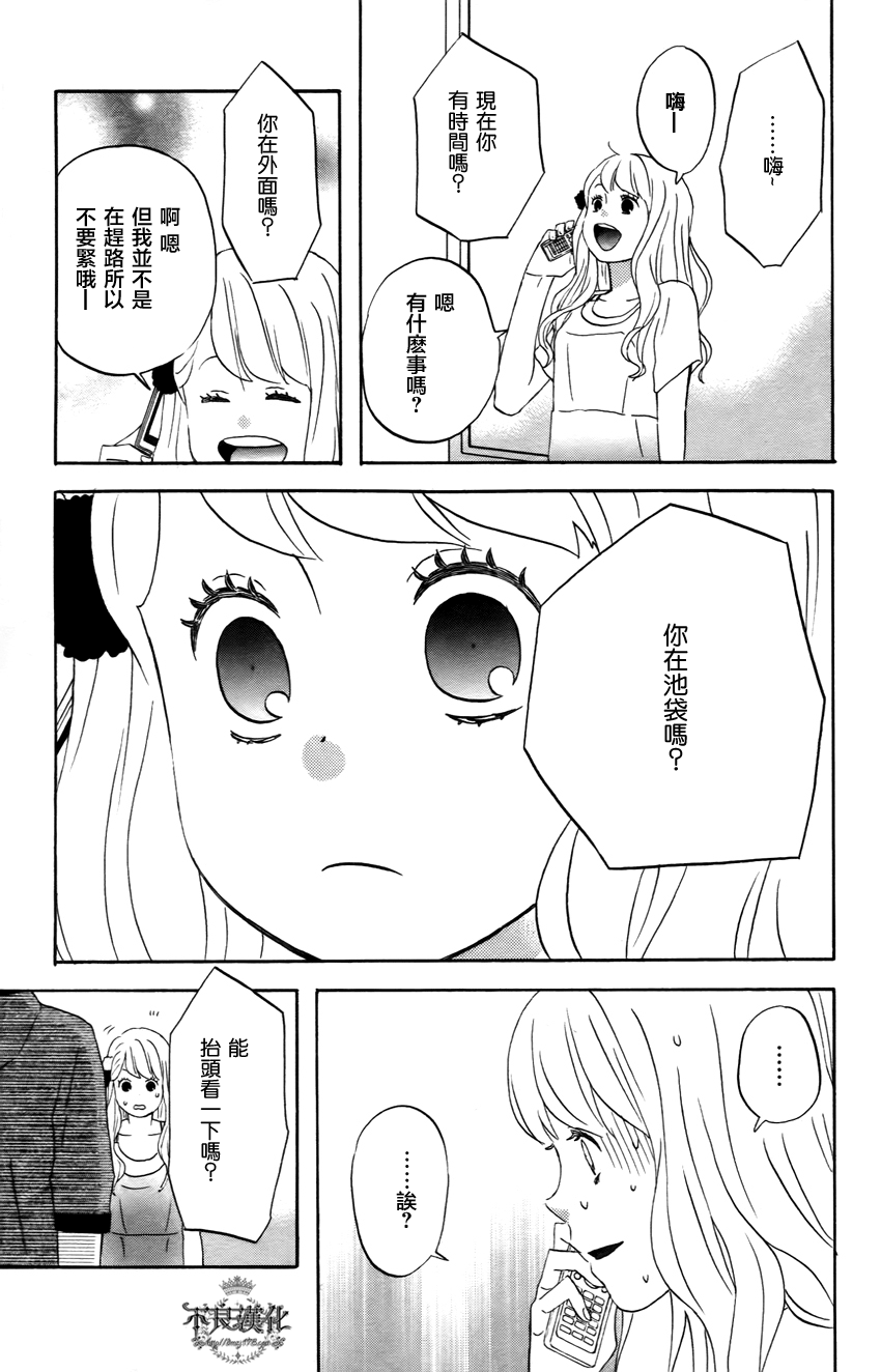 liar×liar韩漫全集-第21话无删减无遮挡章节图片 