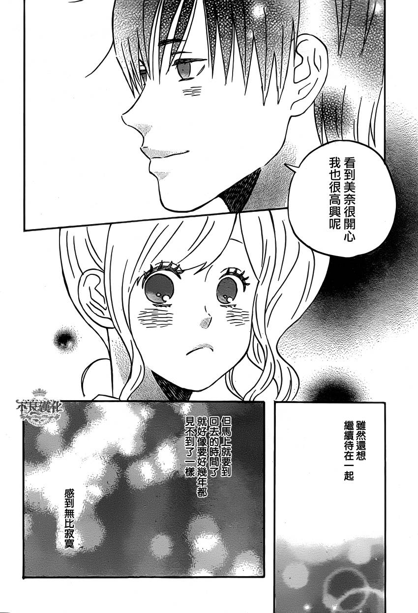 liar×liar韩漫全集-第25话无删减无遮挡章节图片 
