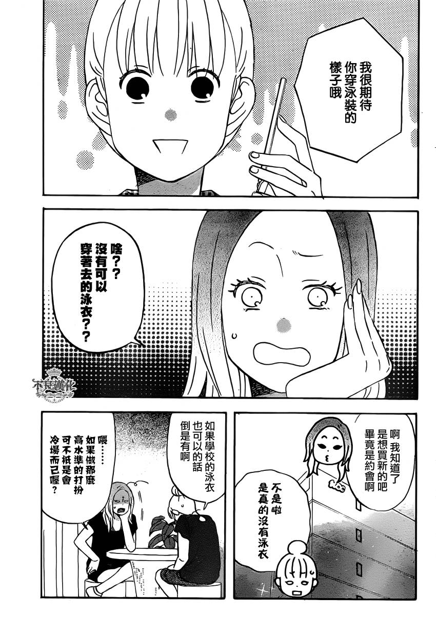 liar×liar韩漫全集-第25话无删减无遮挡章节图片 