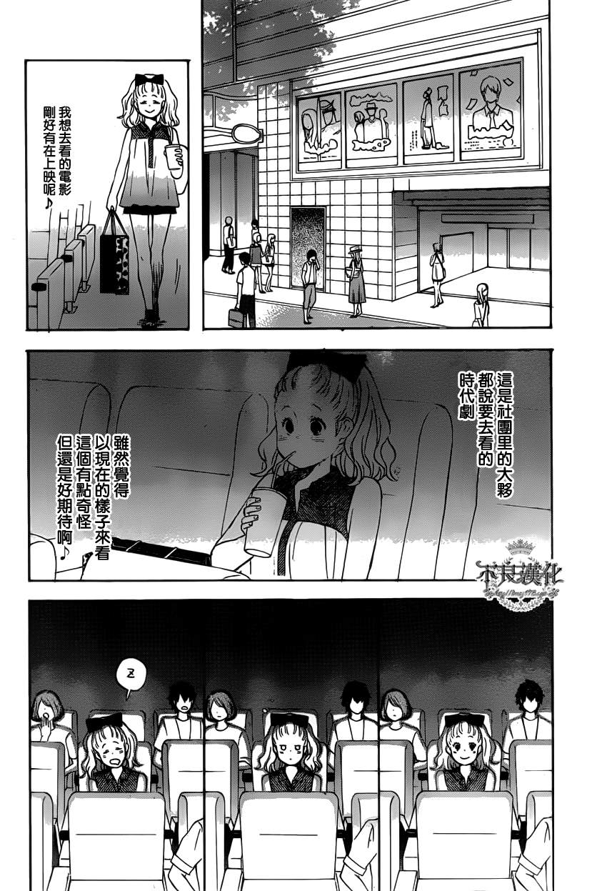liar×liar韩漫全集-第26话无删减无遮挡章节图片 