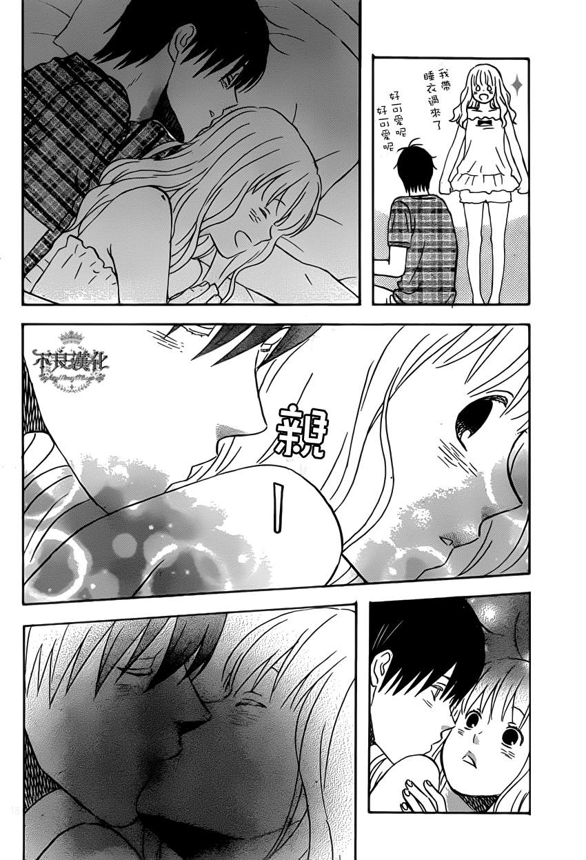 liar×liar韩漫全集-第26话无删减无遮挡章节图片 