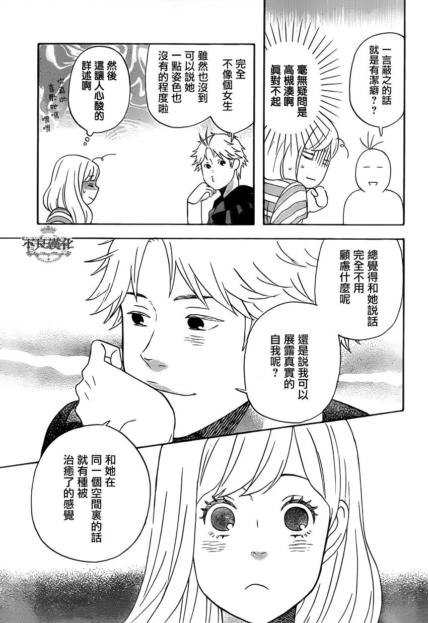 liar×liar韩漫全集-第27话无删减无遮挡章节图片 