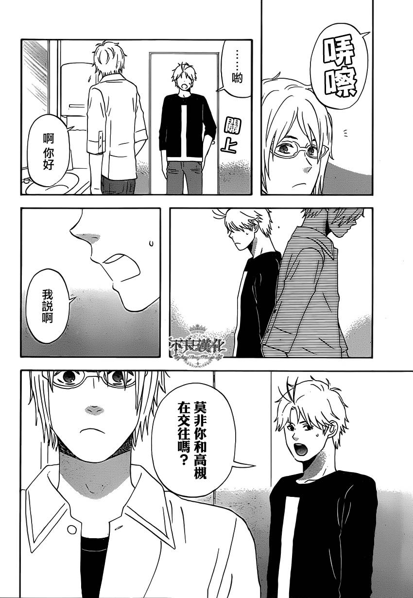 liar×liar韩漫全集-第27话无删减无遮挡章节图片 