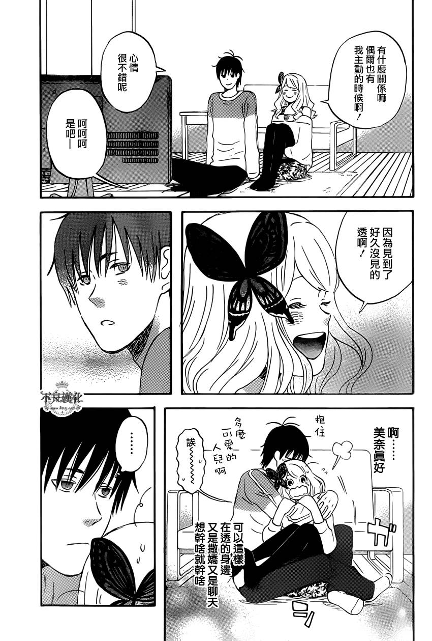 liar×liar韩漫全集-第29话无删减无遮挡章节图片 