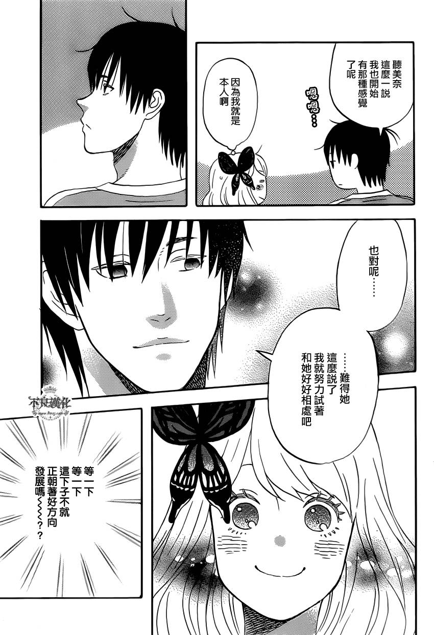 liar×liar韩漫全集-第29话无删减无遮挡章节图片 