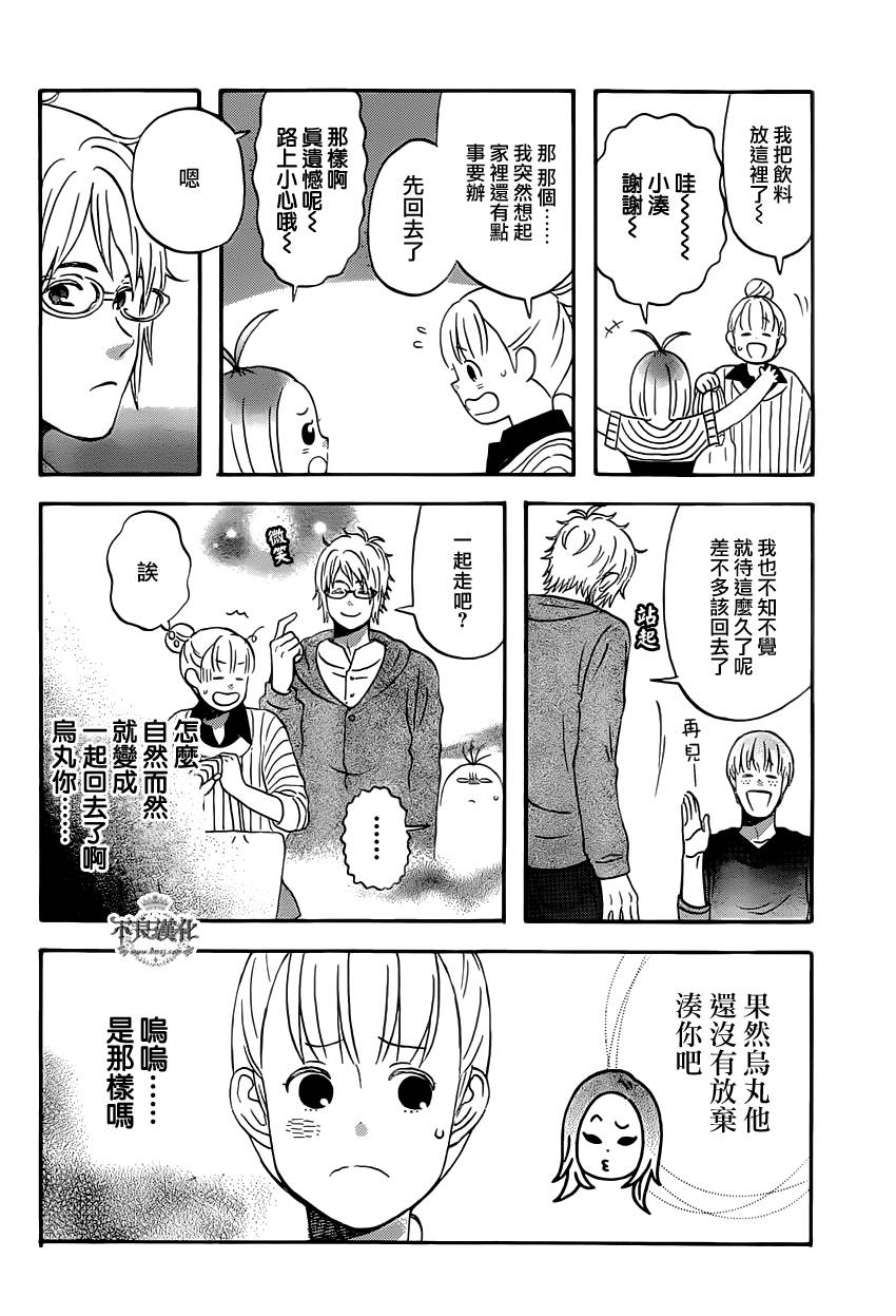 liar×liar韩漫全集-第29话无删减无遮挡章节图片 