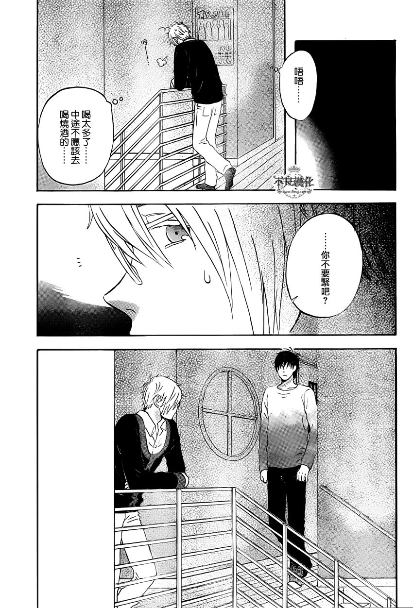 liar×liar韩漫全集-第30话无删减无遮挡章节图片 