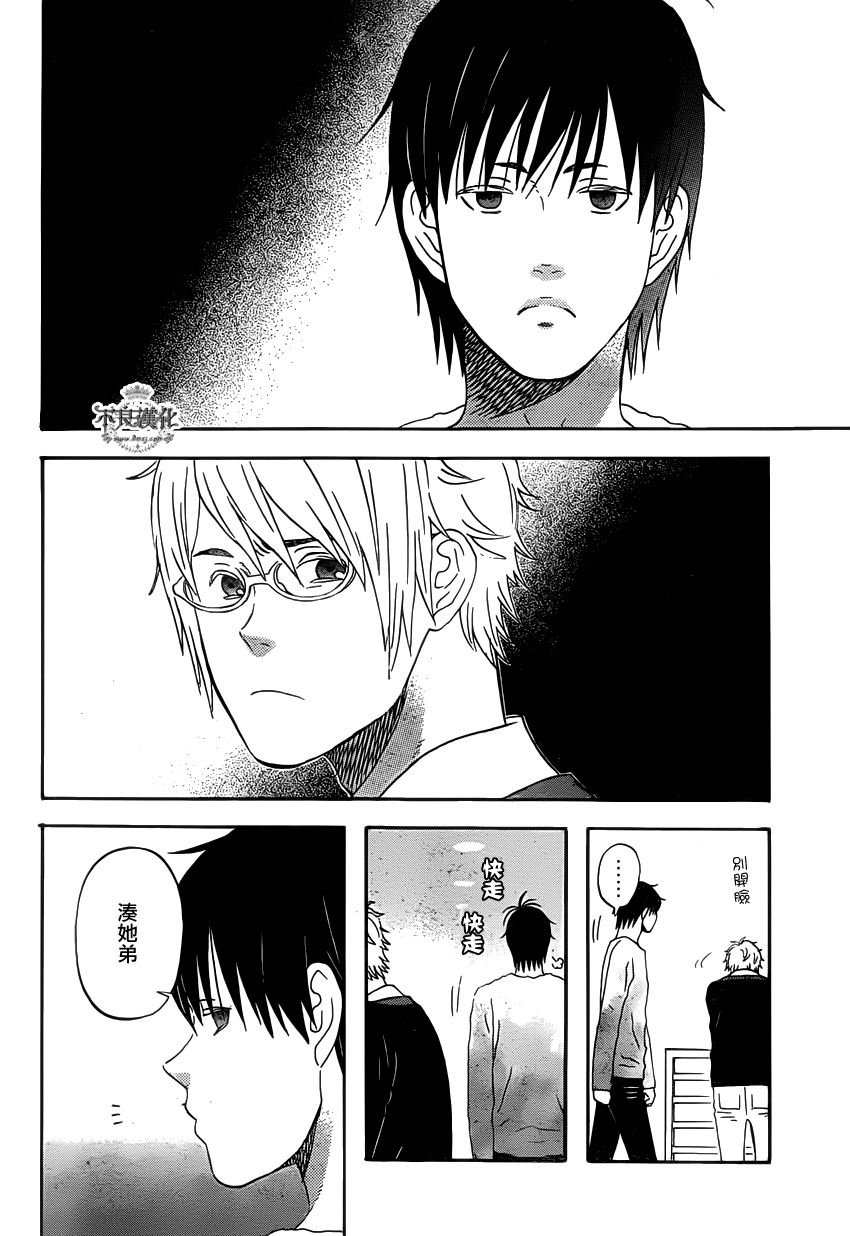 liar×liar韩漫全集-第30话无删减无遮挡章节图片 