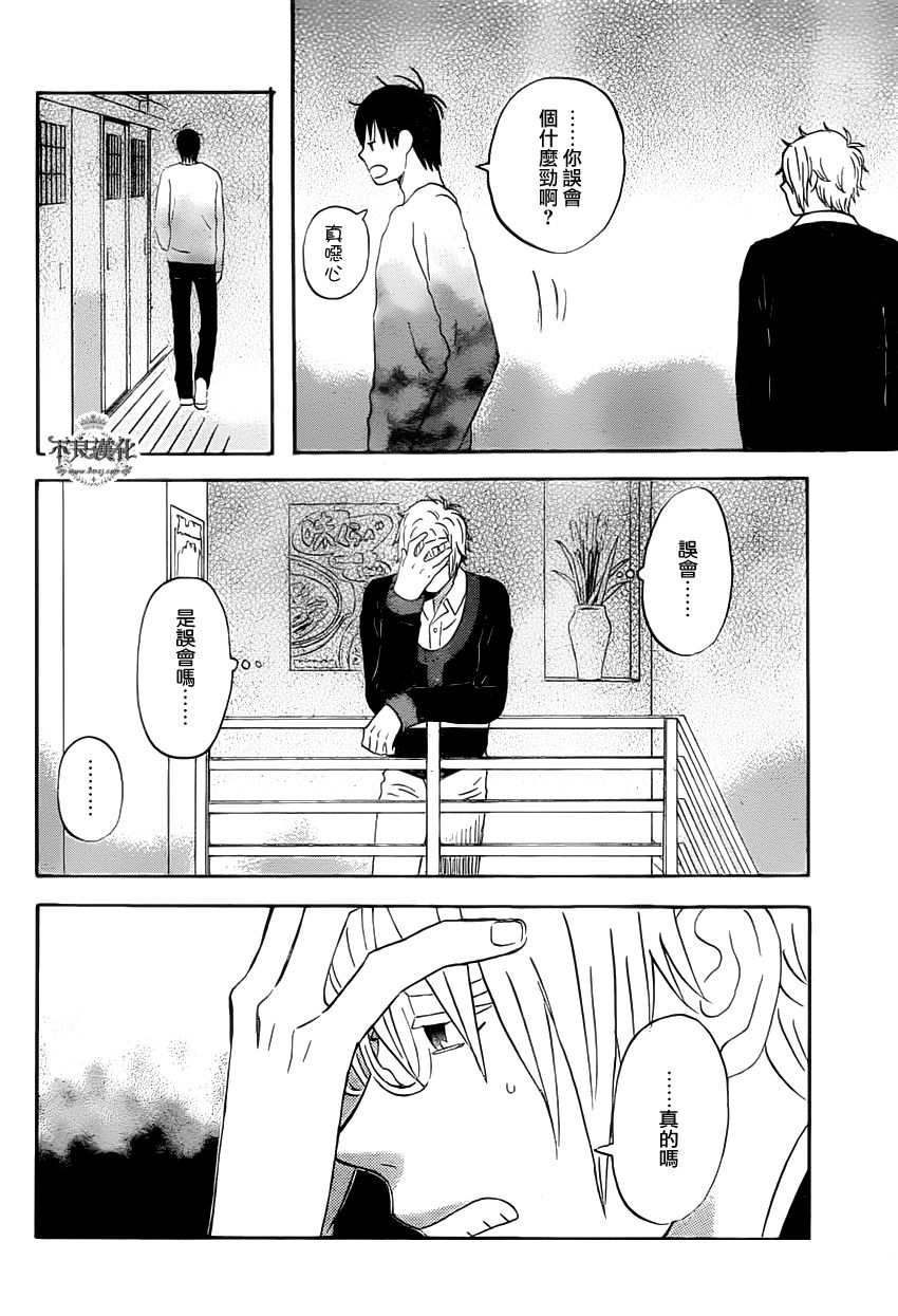liar×liar韩漫全集-第30话无删减无遮挡章节图片 