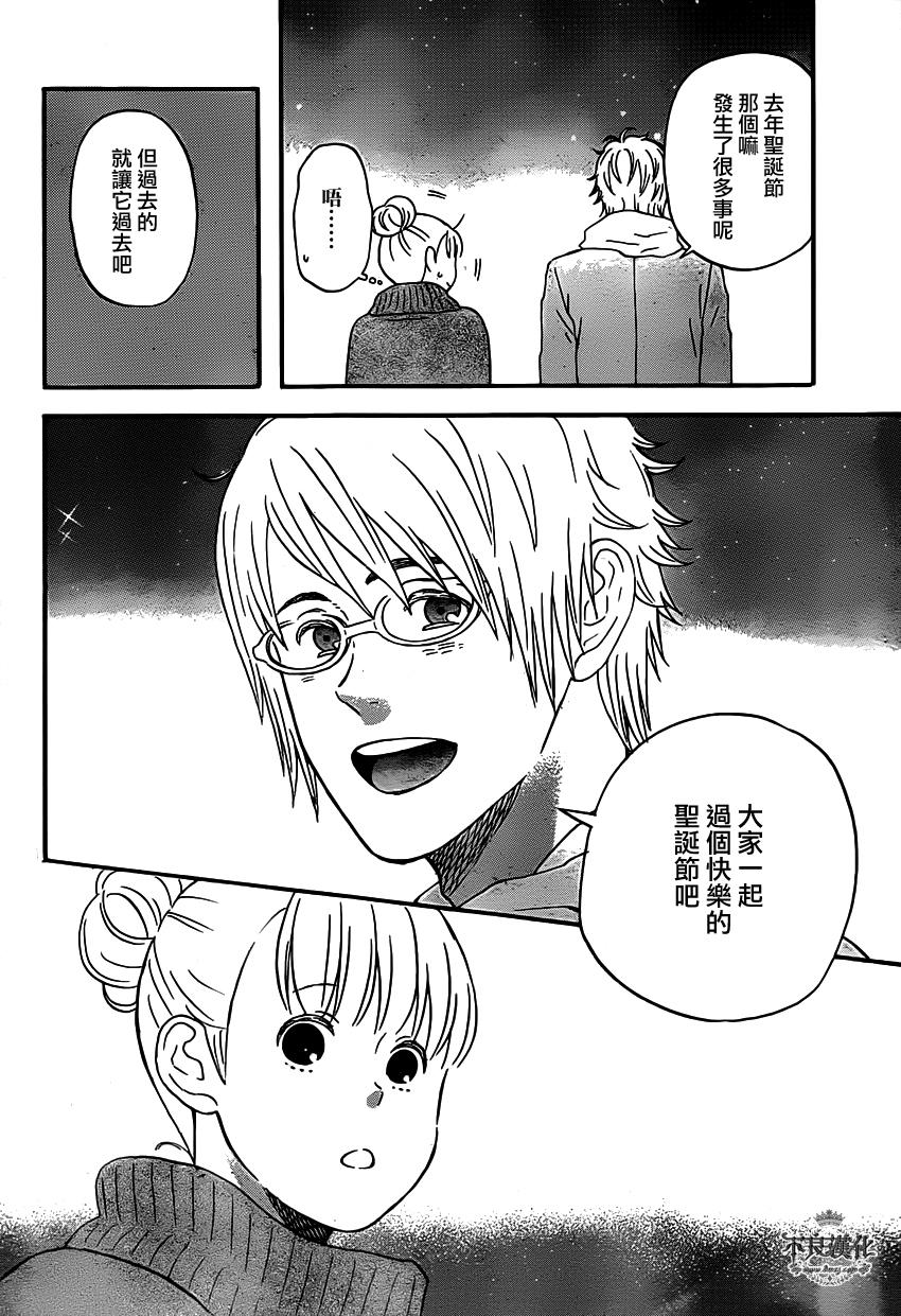 liar×liar韩漫全集-第31话无删减无遮挡章节图片 