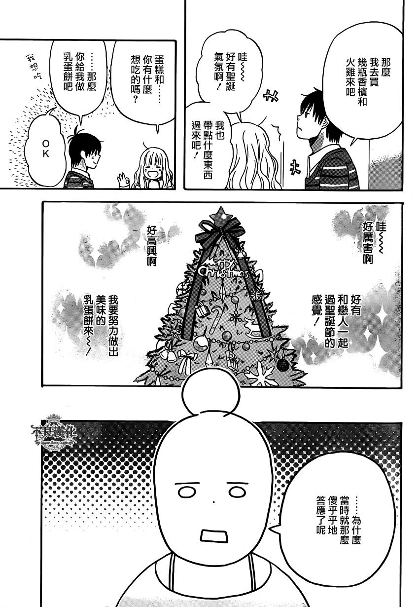 liar×liar韩漫全集-第31话无删减无遮挡章节图片 