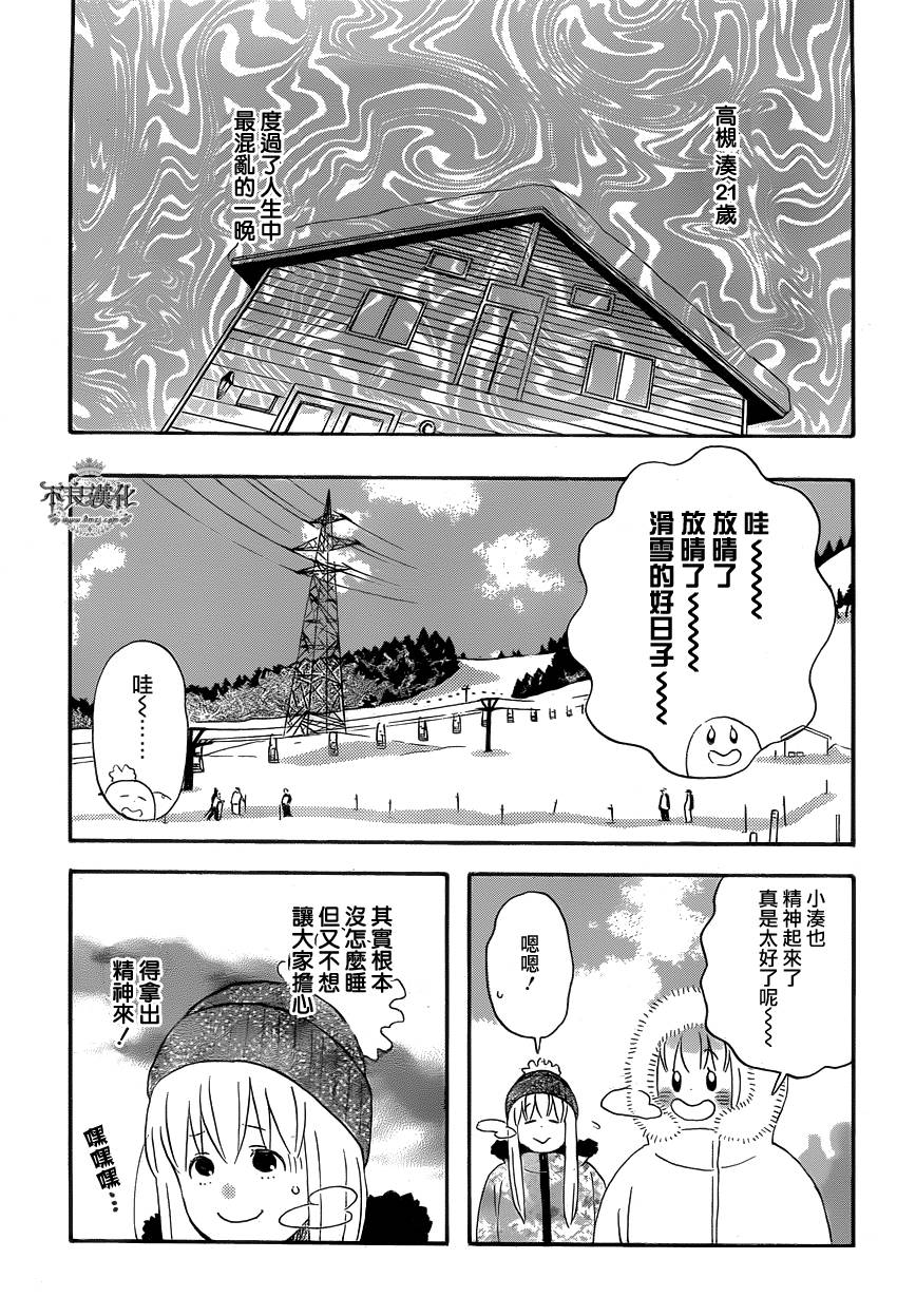 liar×liar韩漫全集-第36话无删减无遮挡章节图片 