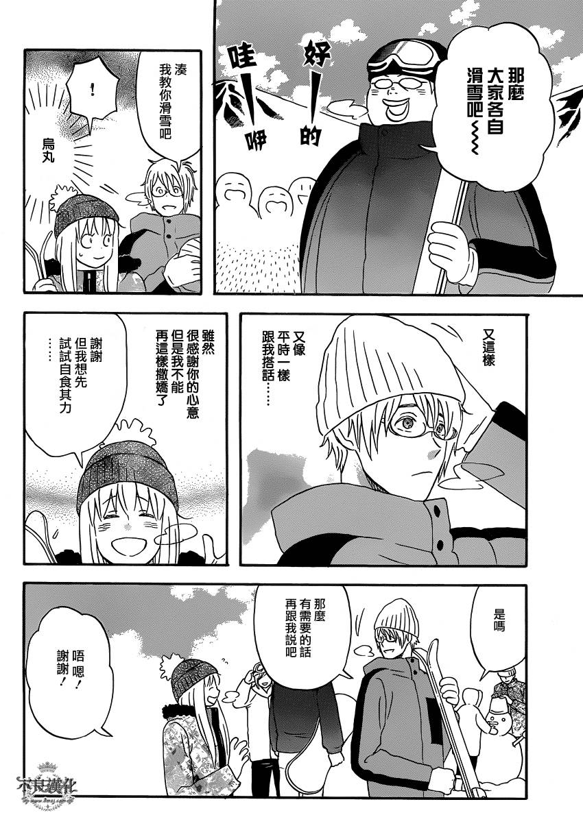 liar×liar韩漫全集-第36话无删减无遮挡章节图片 