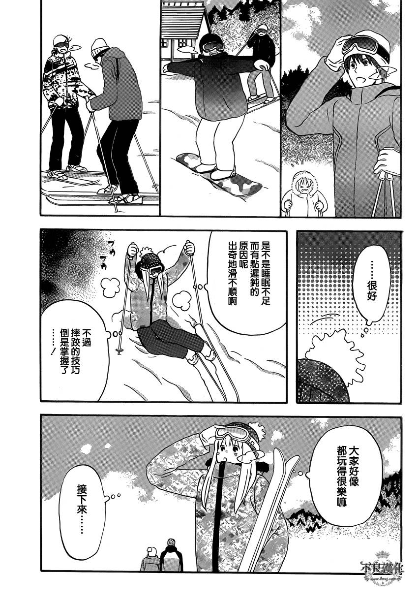 liar×liar韩漫全集-第36话无删减无遮挡章节图片 