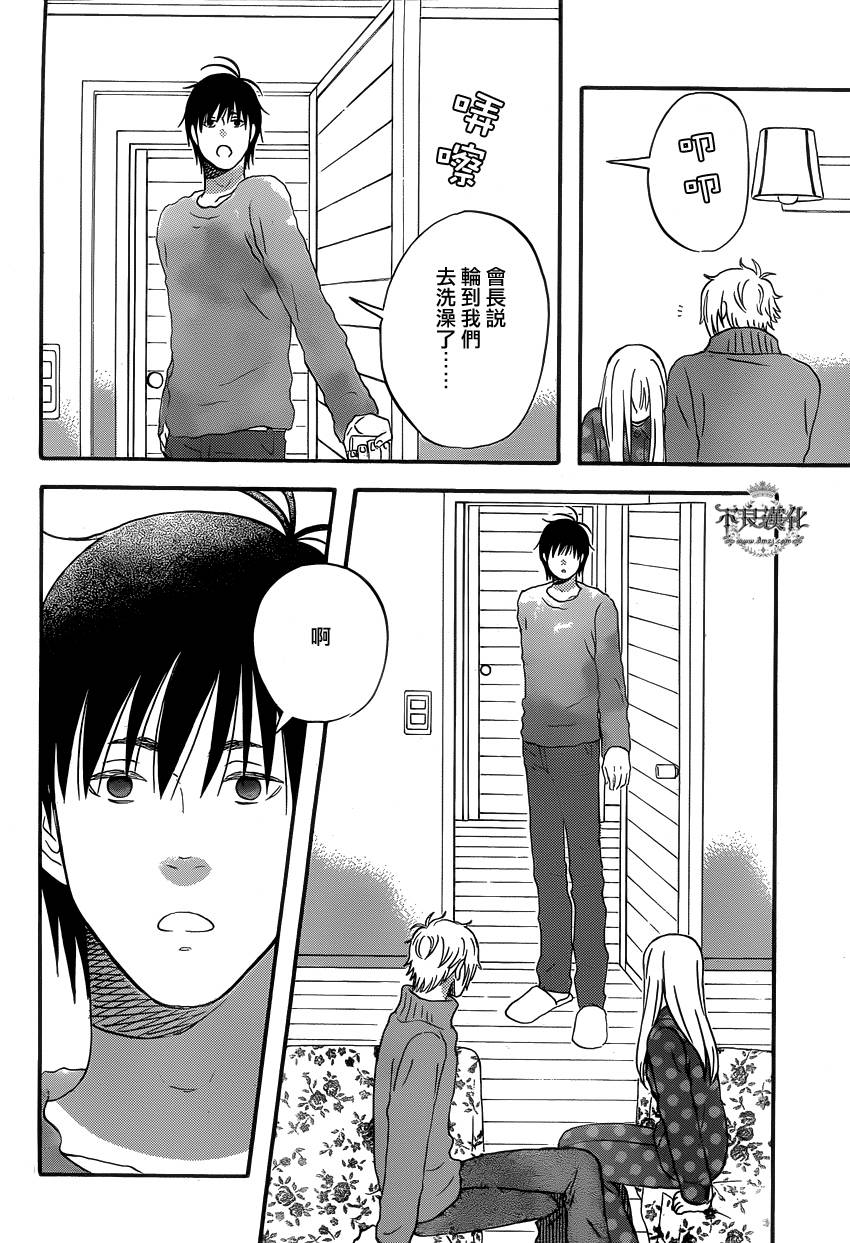 liar×liar韩漫全集-第36话无删减无遮挡章节图片 