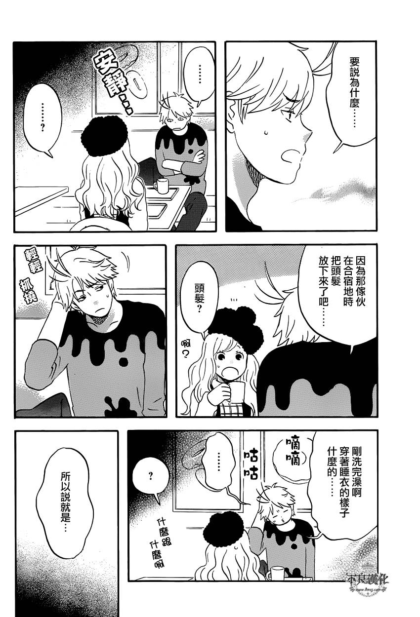 liar×liar韩漫全集-第37话无删减无遮挡章节图片 