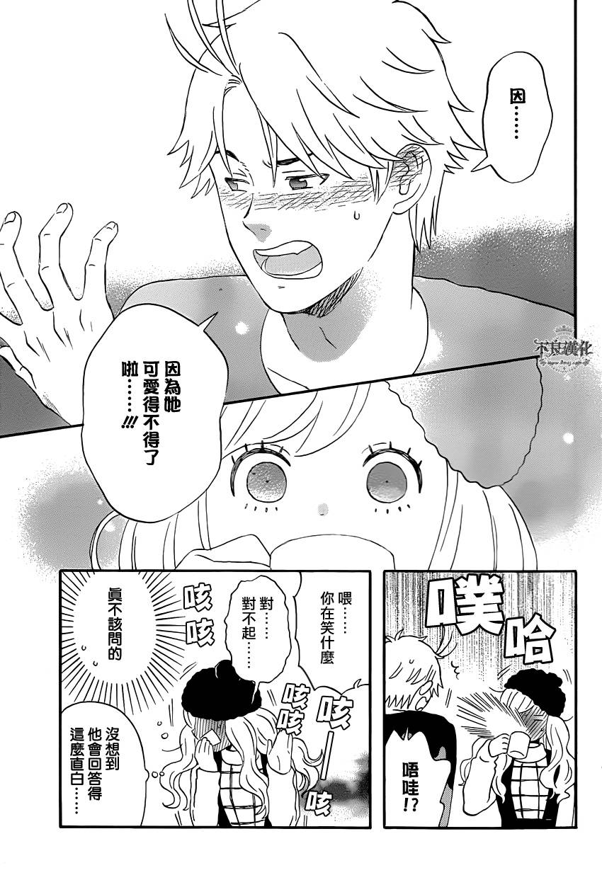 liar×liar韩漫全集-第37话无删减无遮挡章节图片 