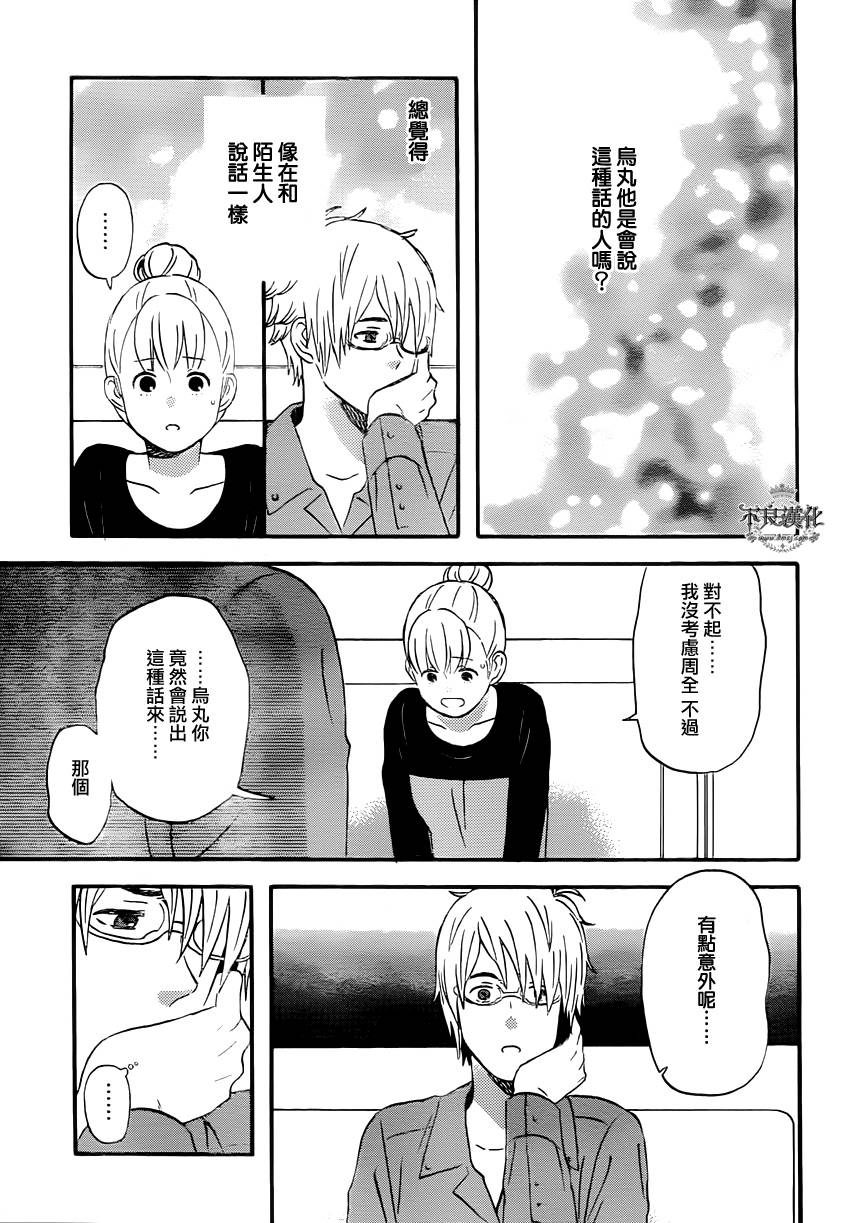 liar×liar韩漫全集-第38话无删减无遮挡章节图片 