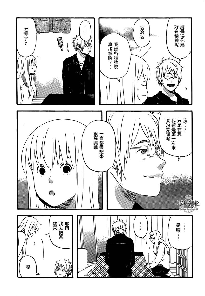 liar×liar韩漫全集-第40话无删减无遮挡章节图片 
