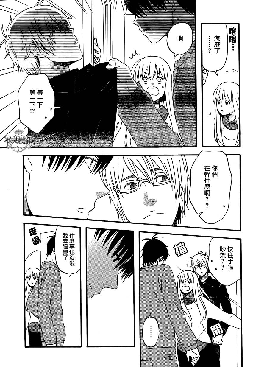 liar×liar韩漫全集-第40话无删减无遮挡章节图片 