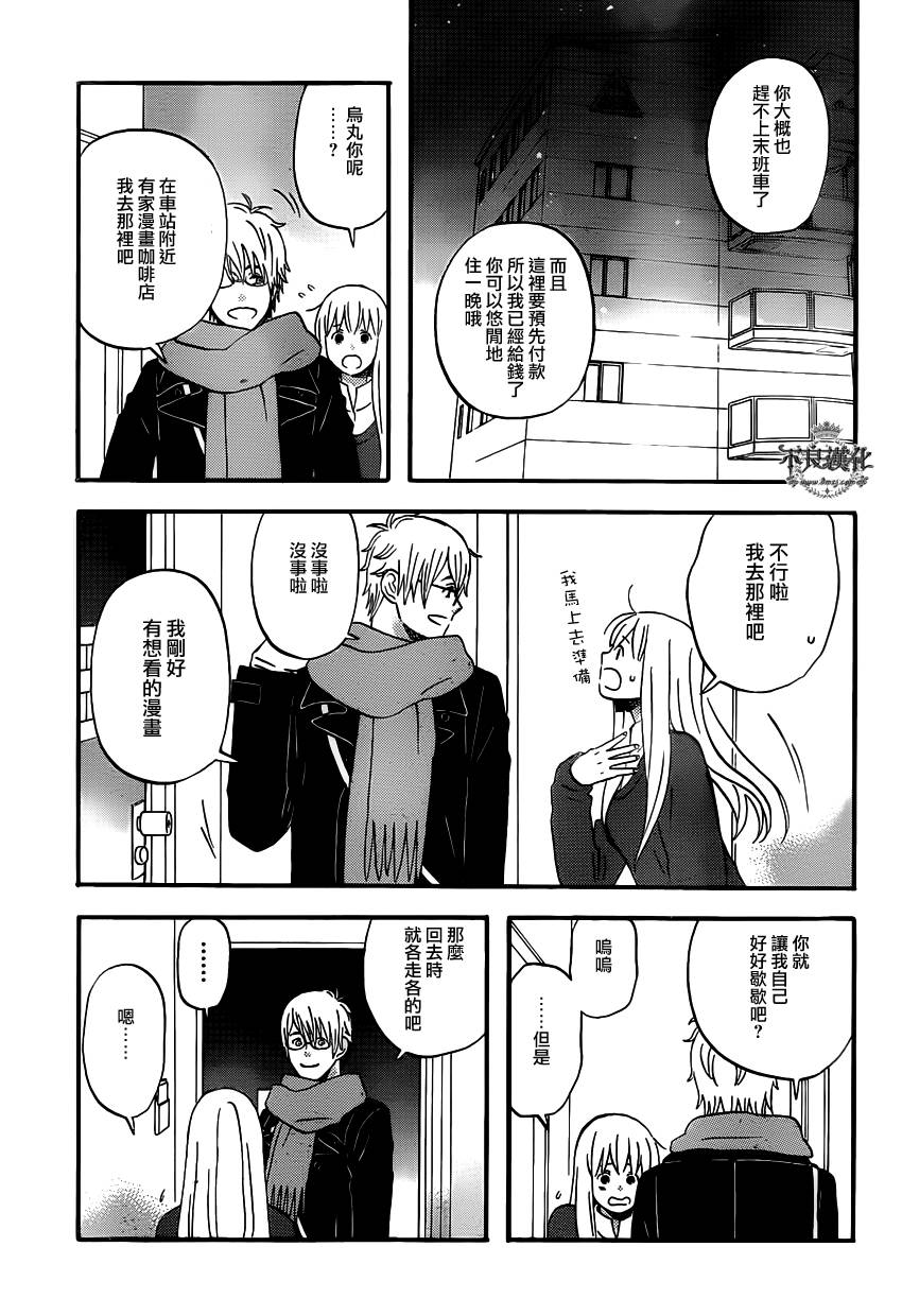 liar×liar韩漫全集-第42话无删减无遮挡章节图片 