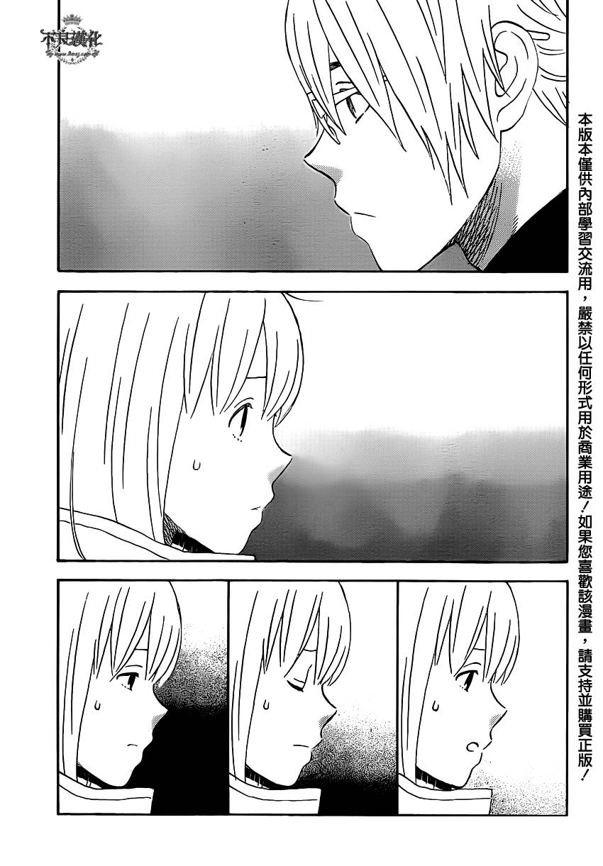 liar×liar韩漫全集-第42话无删减无遮挡章节图片 