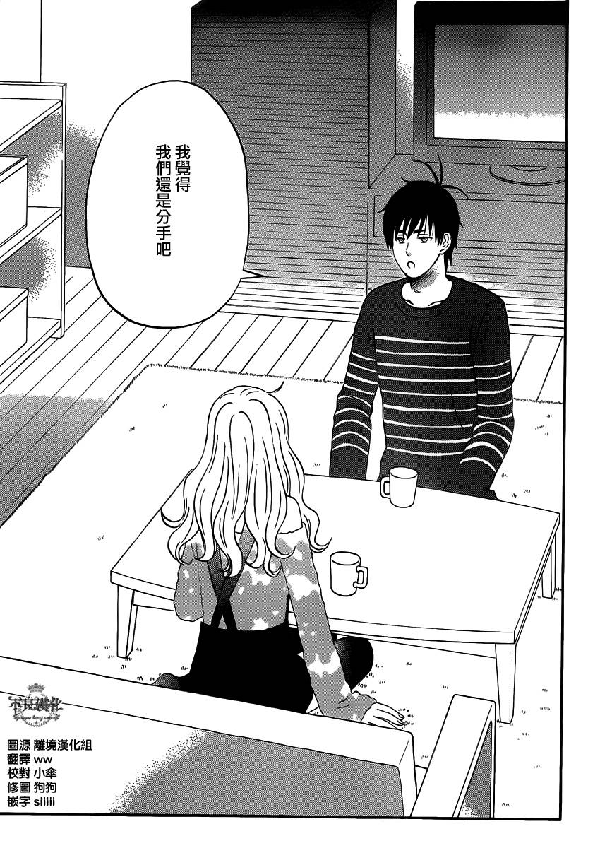 liar×liar韩漫全集-第43话无删减无遮挡章节图片 