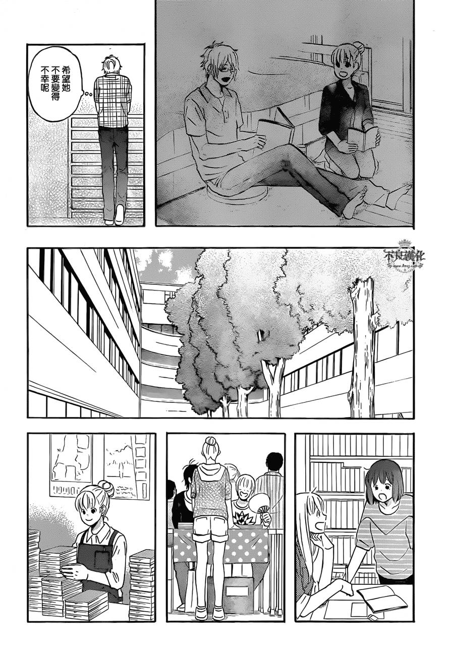 liar×liar韩漫全集-第46话无删减无遮挡章节图片 