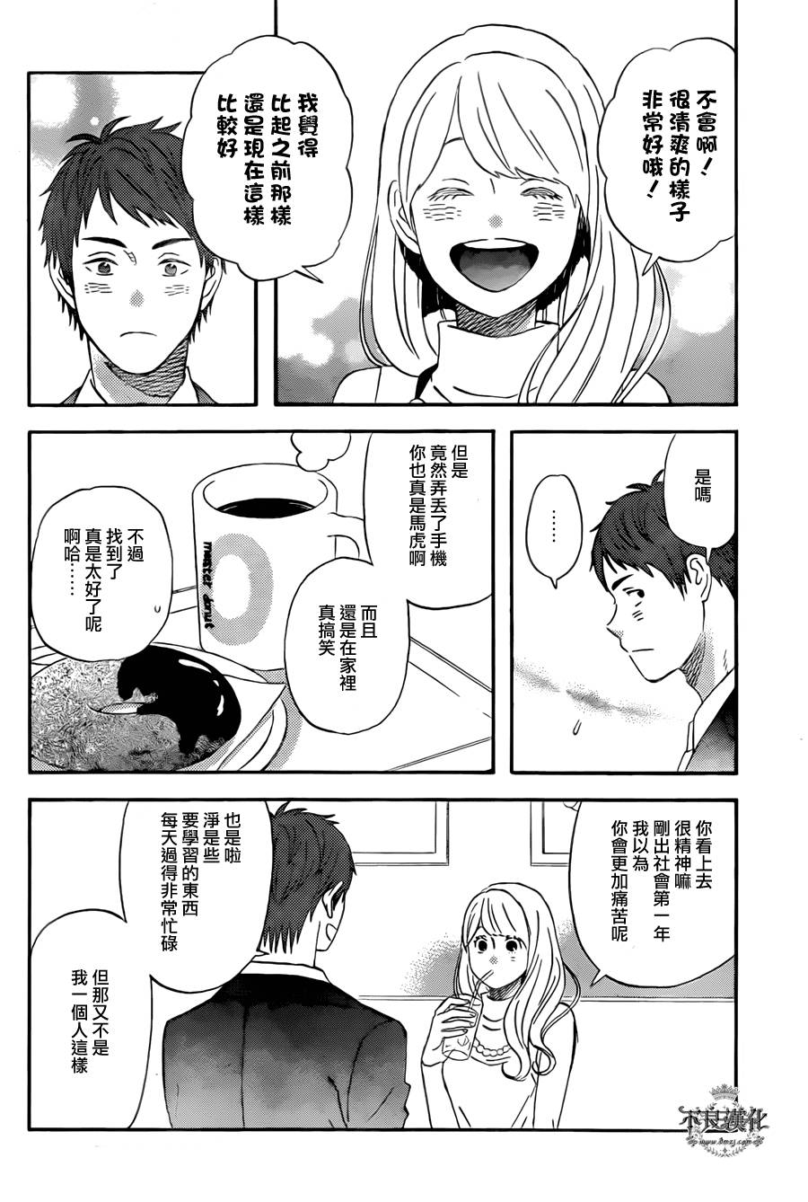 liar×liar韩漫全集-第48话无删减无遮挡章节图片 