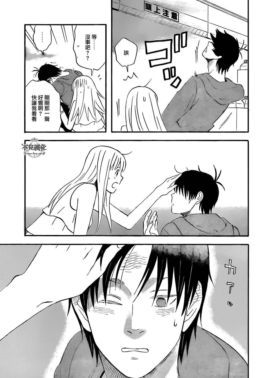 liar×liar韩漫全集-第48话无删减无遮挡章节图片 