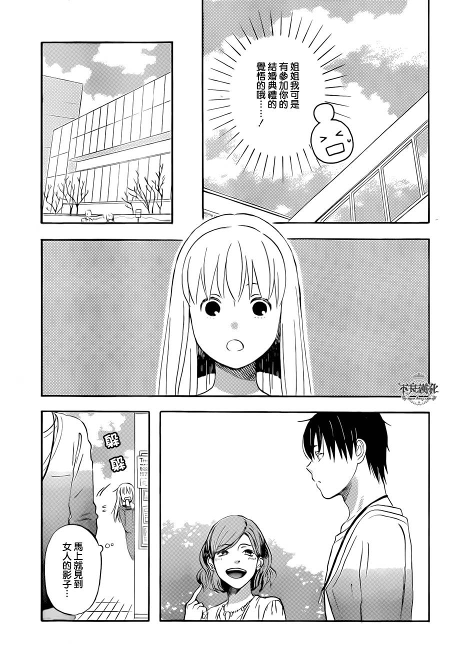 liar×liar韩漫全集-第49话无删减无遮挡章节图片 