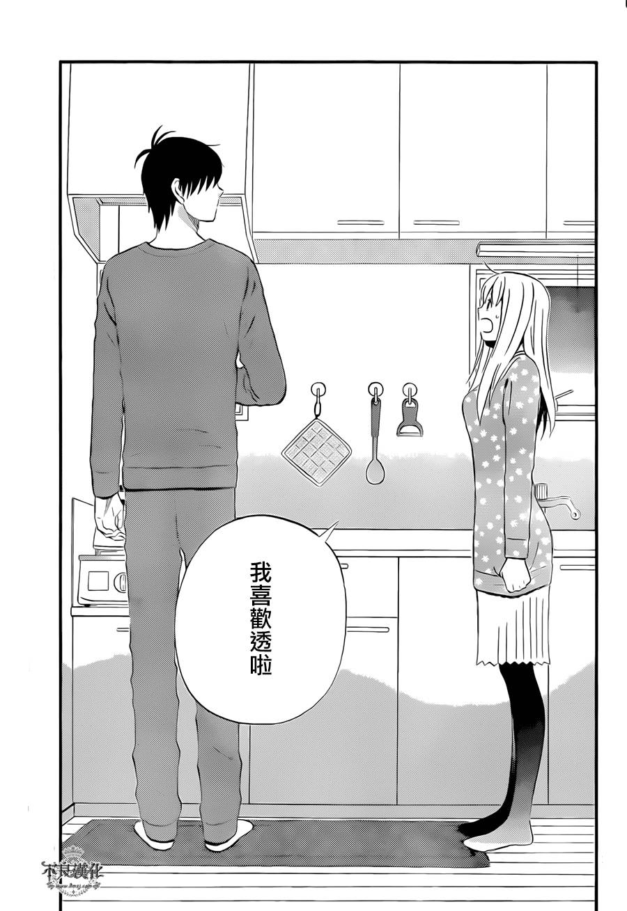 liar×liar韩漫全集-第49话无删减无遮挡章节图片 