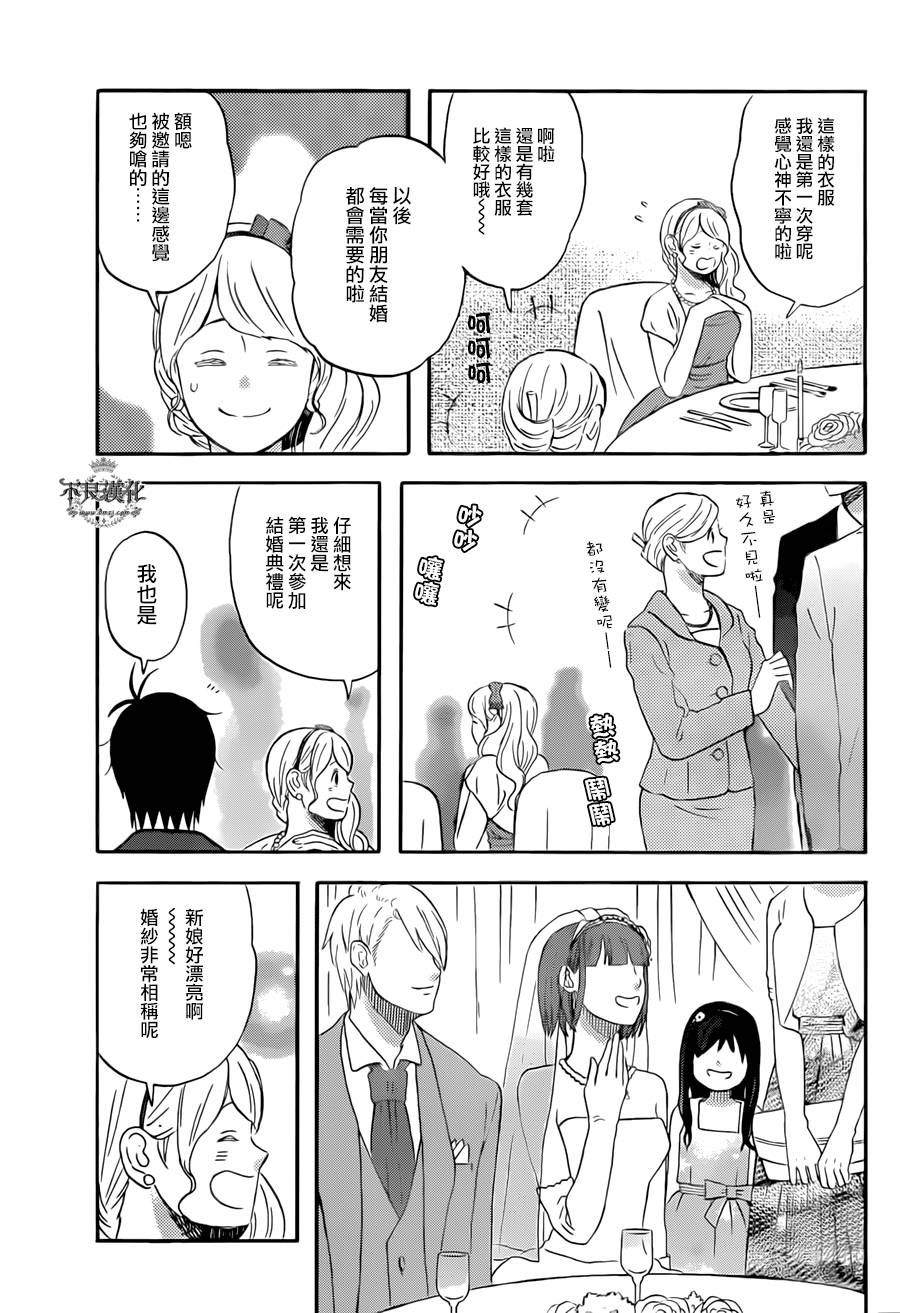 liar×liar韩漫全集-第49话无删减无遮挡章节图片 