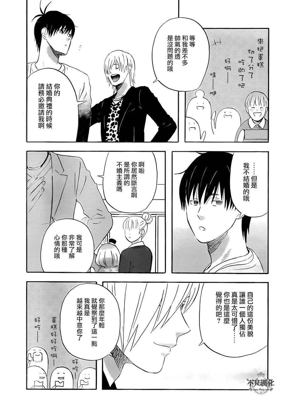 liar×liar韩漫全集-第49话无删减无遮挡章节图片 