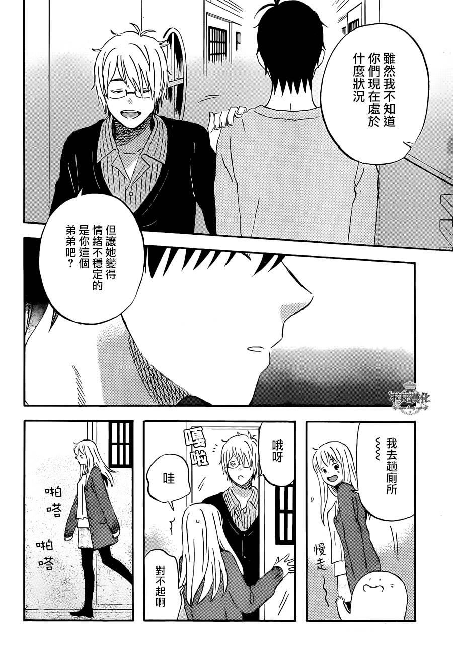 liar×liar韩漫全集-第51话无删减无遮挡章节图片 