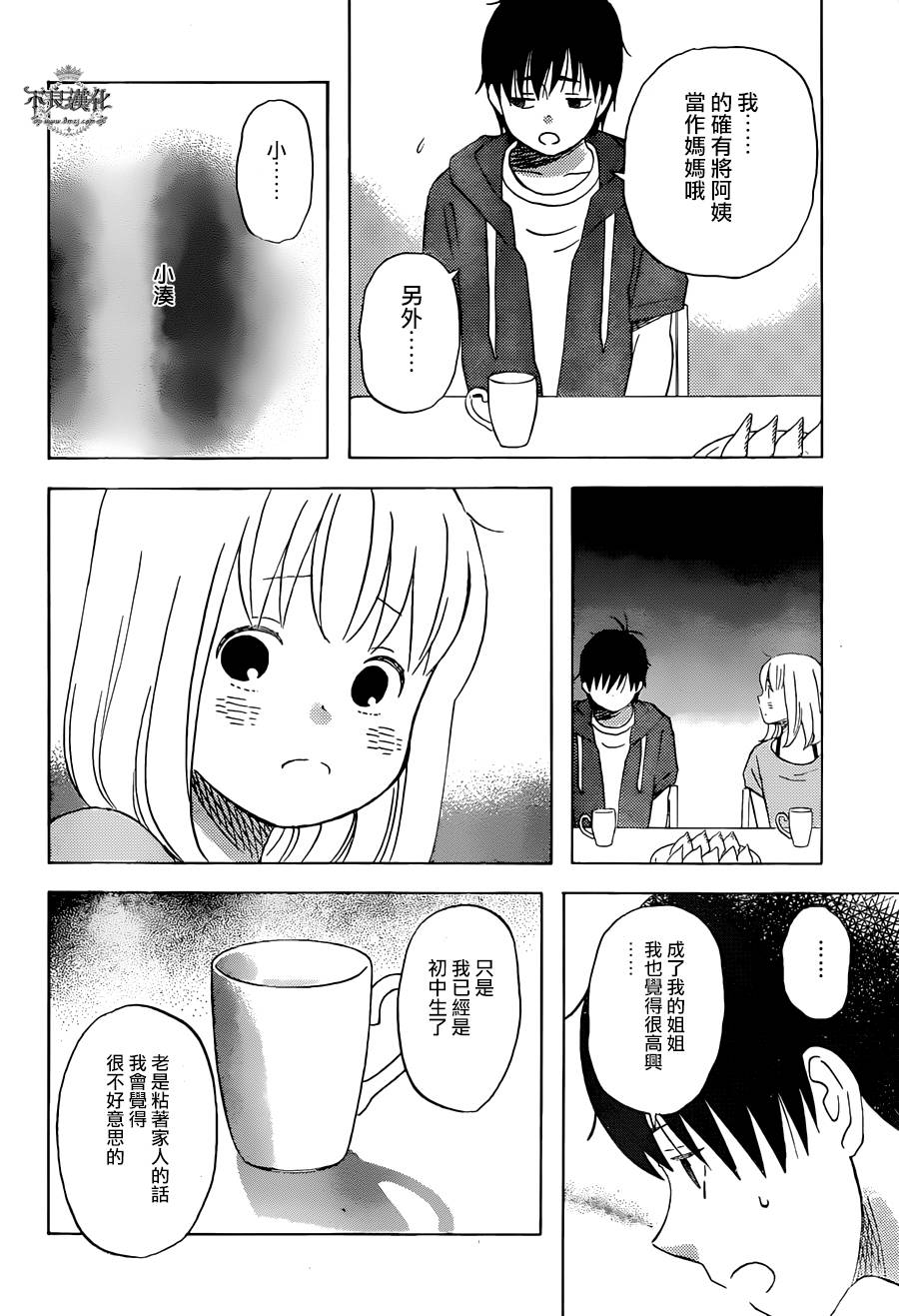 liar×liar韩漫全集-第52话无删减无遮挡章节图片 