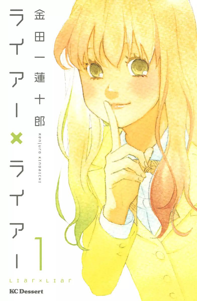 liar×liar韩漫全集-第52话无删减无遮挡章节图片 