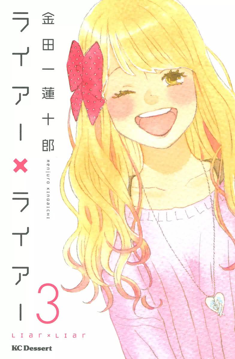 liar×liar韩漫全集-第52话无删减无遮挡章节图片 