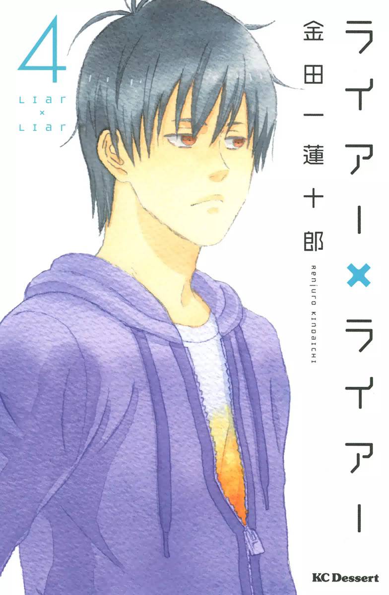 liar×liar韩漫全集-第52话无删减无遮挡章节图片 
