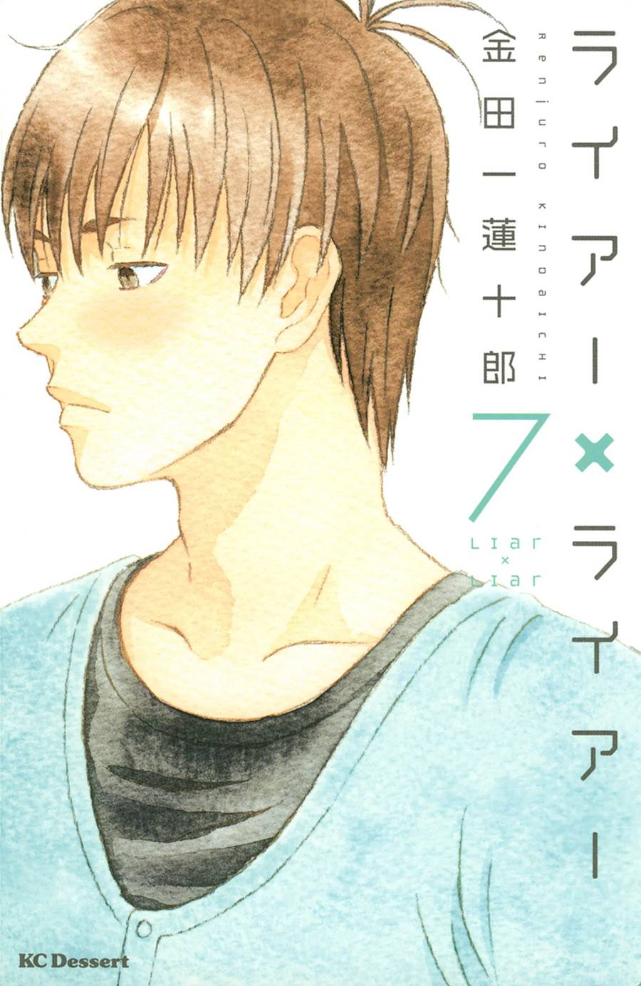 liar×liar韩漫全集-第52话无删减无遮挡章节图片 
