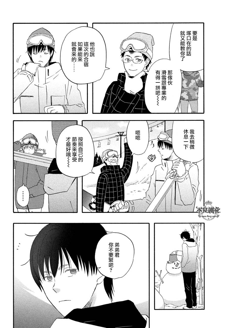 liar×liar韩漫全集-第54话无删减无遮挡章节图片 