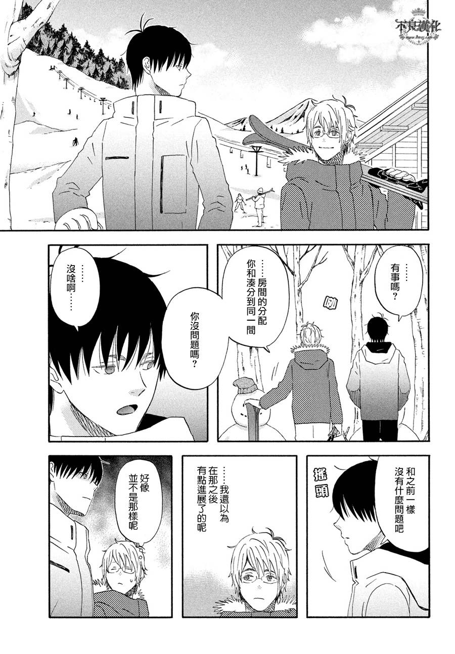 liar×liar韩漫全集-第54话无删减无遮挡章节图片 
