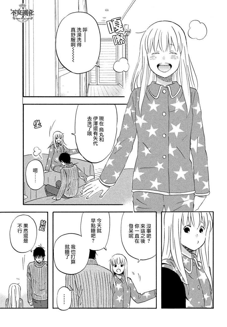 liar×liar韩漫全集-第54话无删减无遮挡章节图片 
