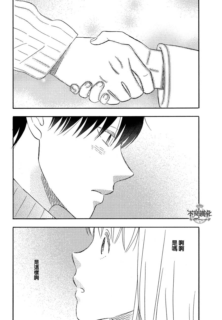 liar×liar韩漫全集-第55话无删减无遮挡章节图片 