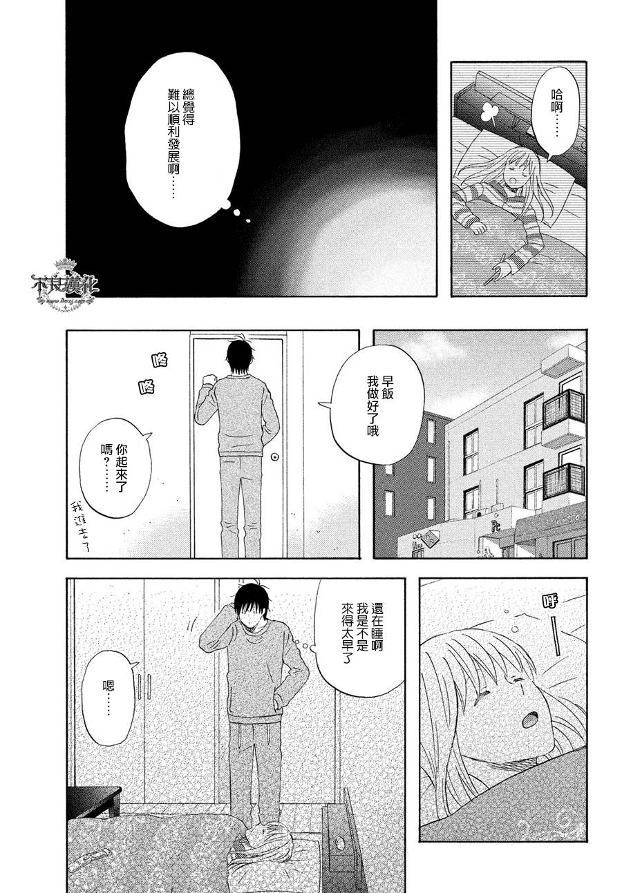 liar×liar韩漫全集-第56话无删减无遮挡章节图片 