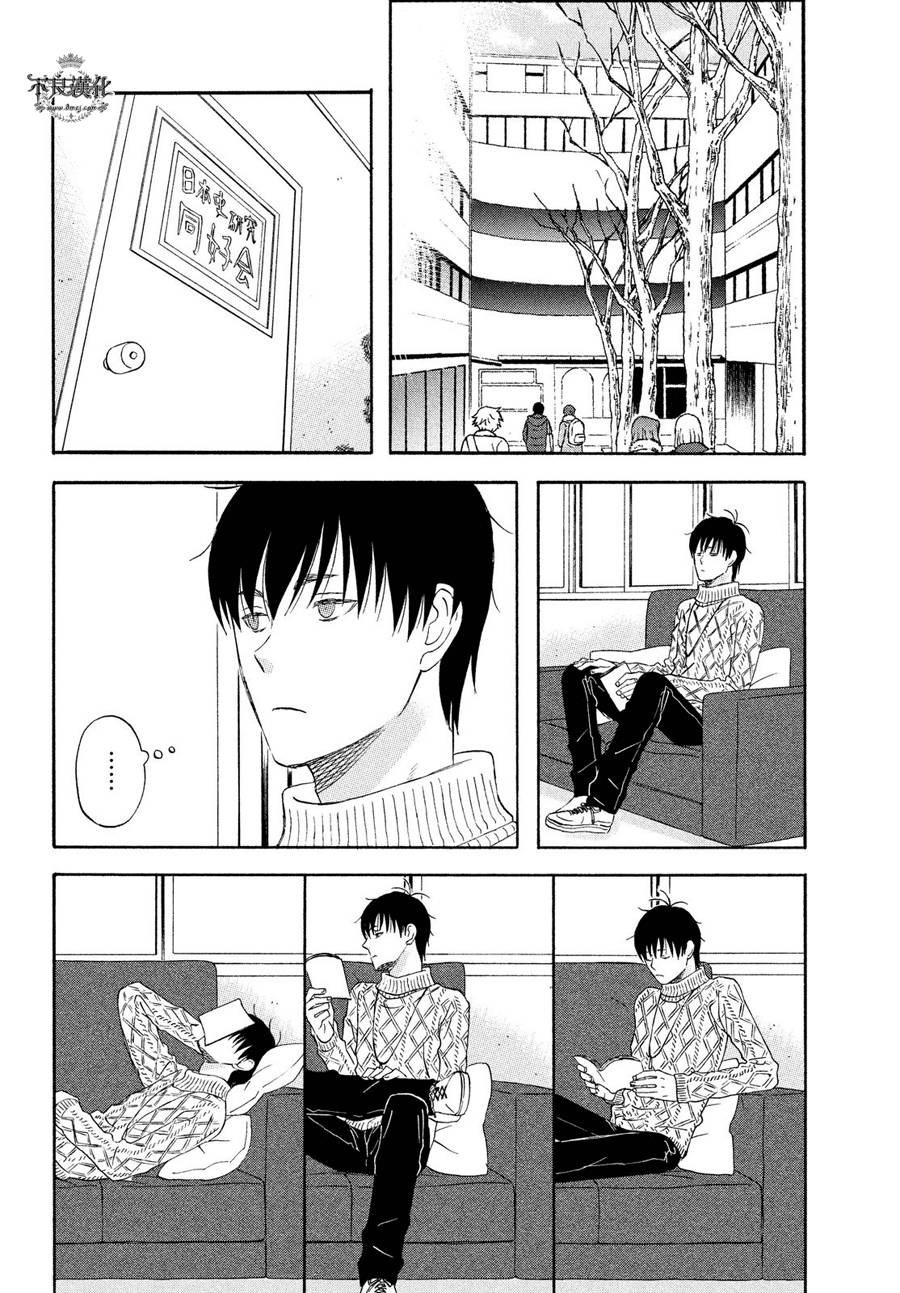 liar×liar韩漫全集-第57话无删减无遮挡章节图片 