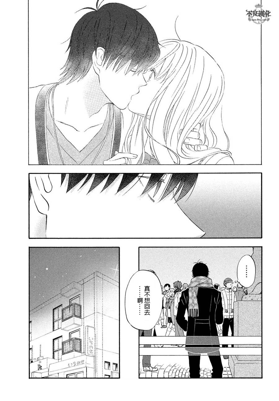 liar×liar韩漫全集-第57话无删减无遮挡章节图片 