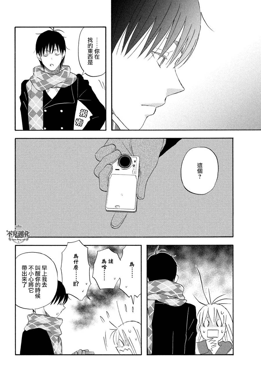 liar×liar韩漫全集-第57话无删减无遮挡章节图片 