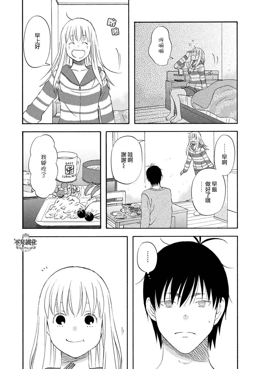 liar×liar韩漫全集-第57话无删减无遮挡章节图片 